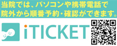 iTICKET